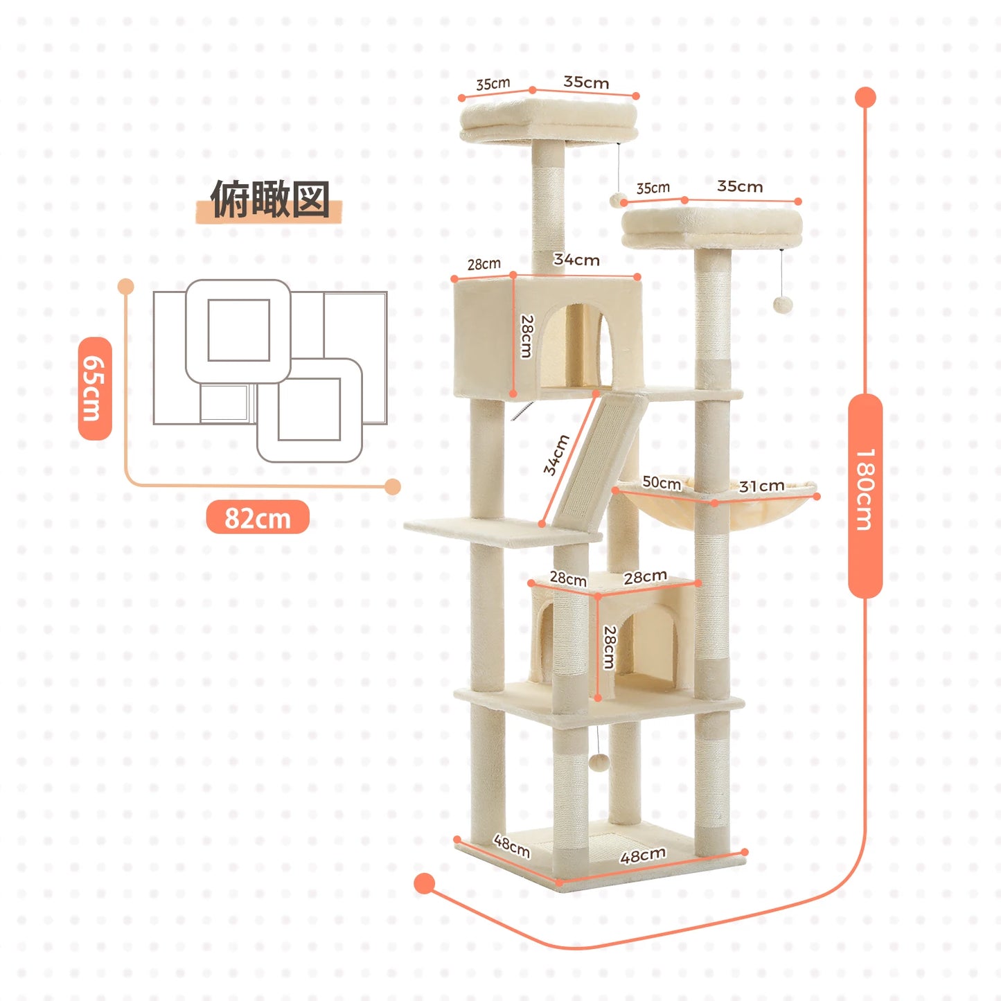 Large Tree Tall Cat Tower